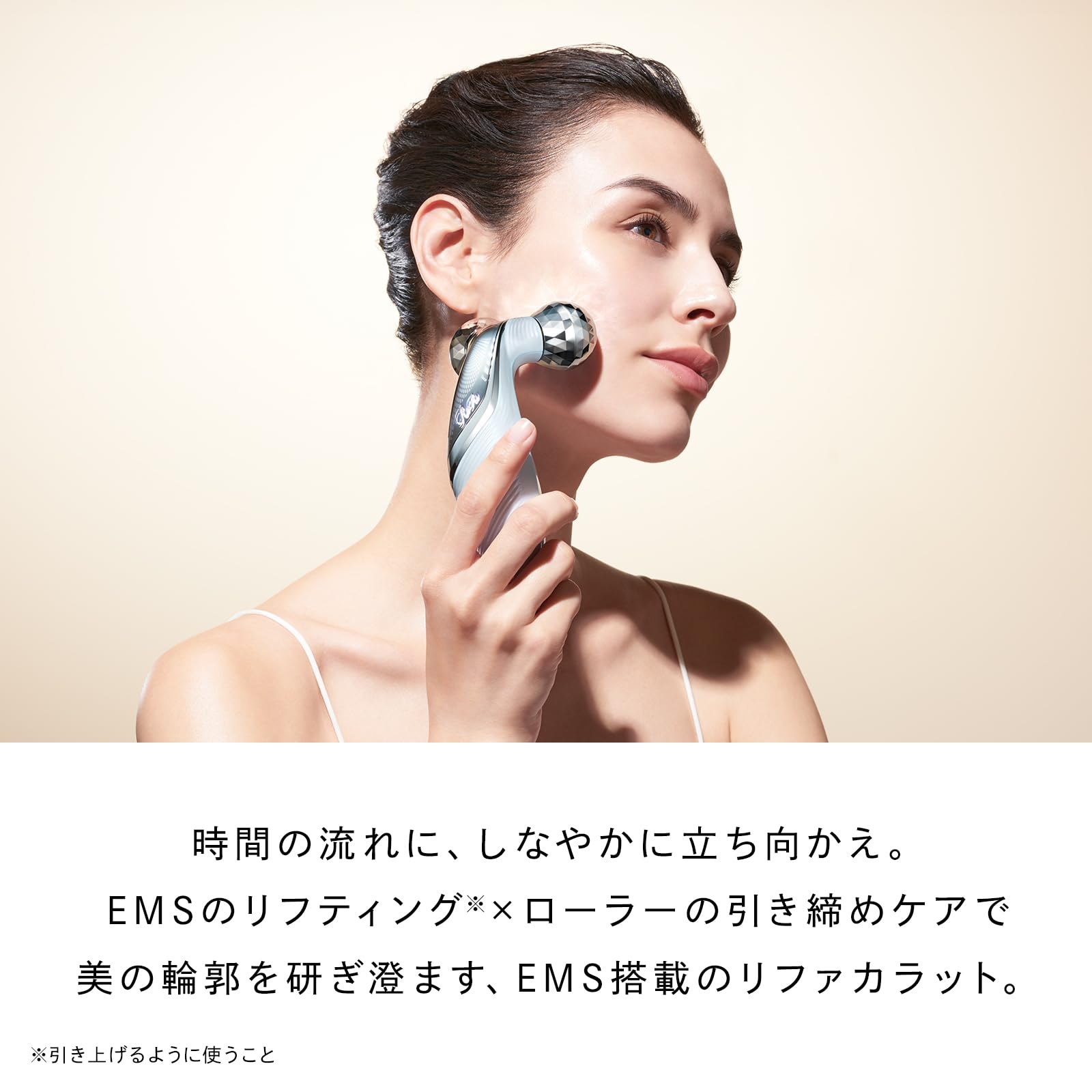 Amazon | 【公式ストア限定】リファカラットリフト/ReFa CARAT LIFT