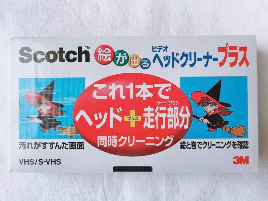 Amazon.co.jp: Scotchスコッチ 絵が出るビデオヘッドクリーナープラス