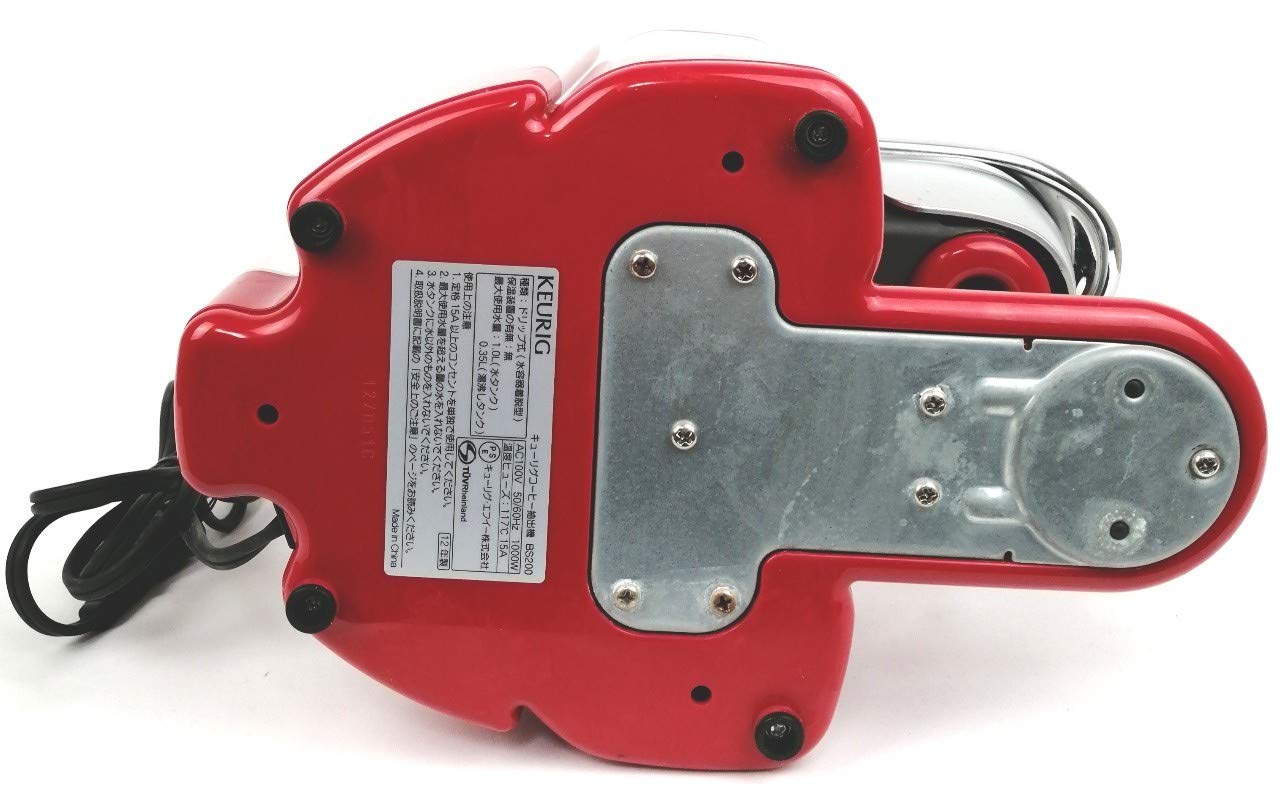 Amazon | ネオトレビエ (BS200) クイーンレッド 1台 | UCC(上島珈琲