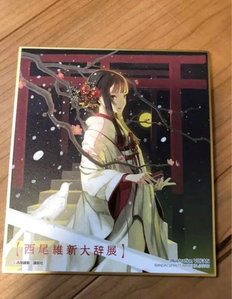 Amazon.co.jp: 限定 化物語 戦場ヶ原ひたぎ 複製原画 物語シリーズ