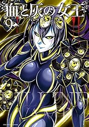 Amazon.co.jp: 血と灰の女王（25） (マンガワンコミックス) eBook