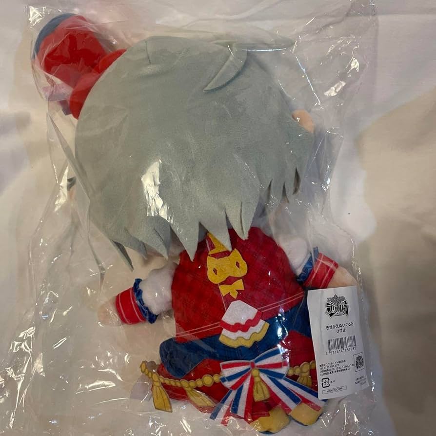 Amazon.co.jp: プリパラ きせかえぬいぐるみ 紫京院ひびき : おもちゃ