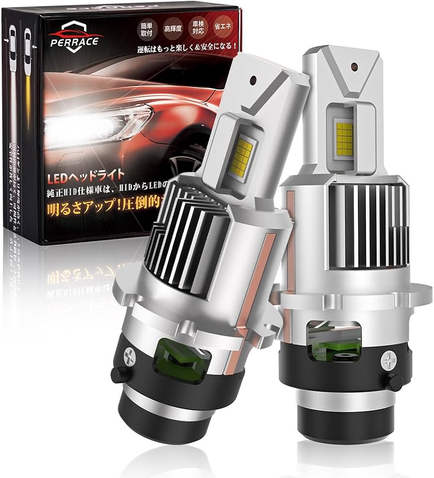 Amazon | 【D4R専用モデル！】Perrace 一体型 d4r led ヘッドライト