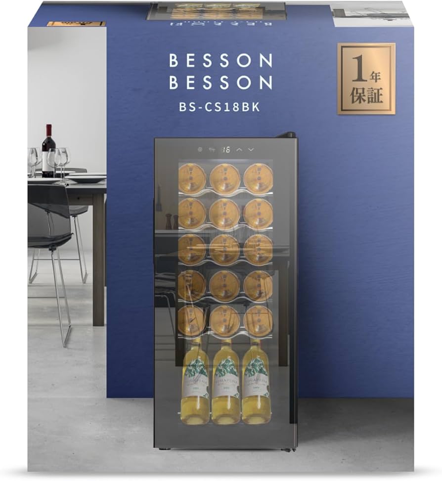 Amazon.co.jp: ベッソン ワインセラー 18本収納 (スチール棚) 小型