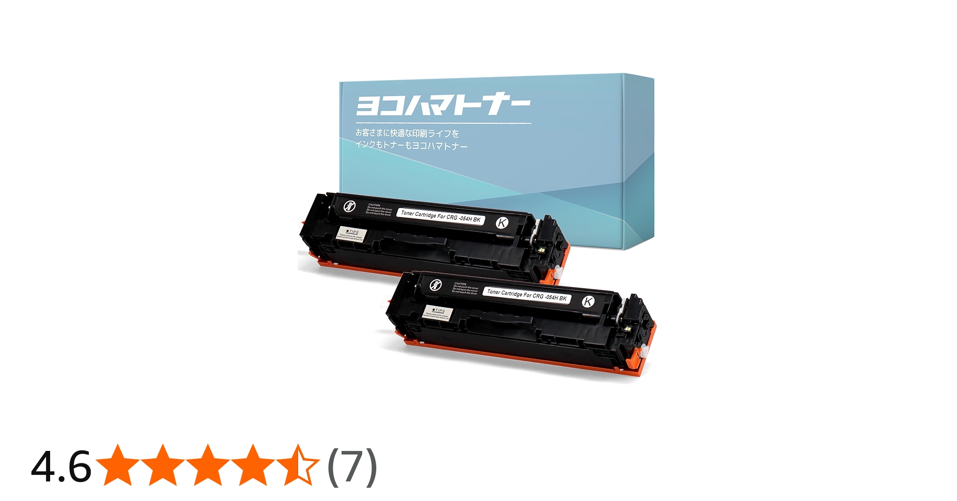 Amazon.co.jp: ＜大容量＞【横トナ】キヤノン (Canon)用 互換 トナー