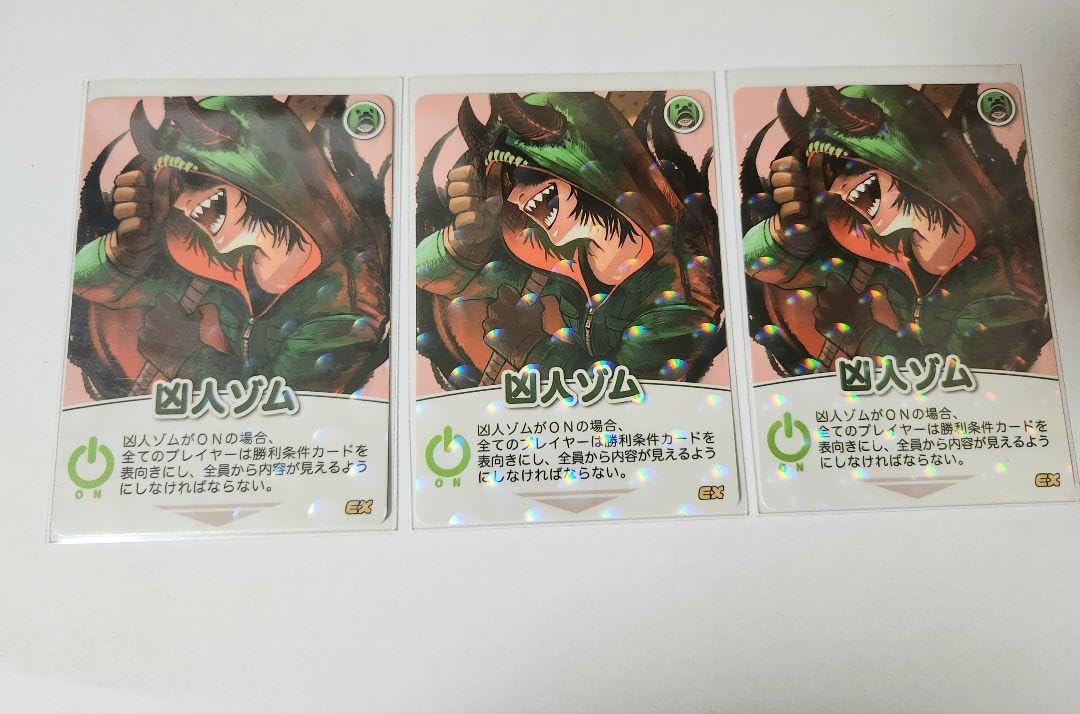 我々だ インパクトミー キラ全種 ゾム 季節外れの桜 スターターパック