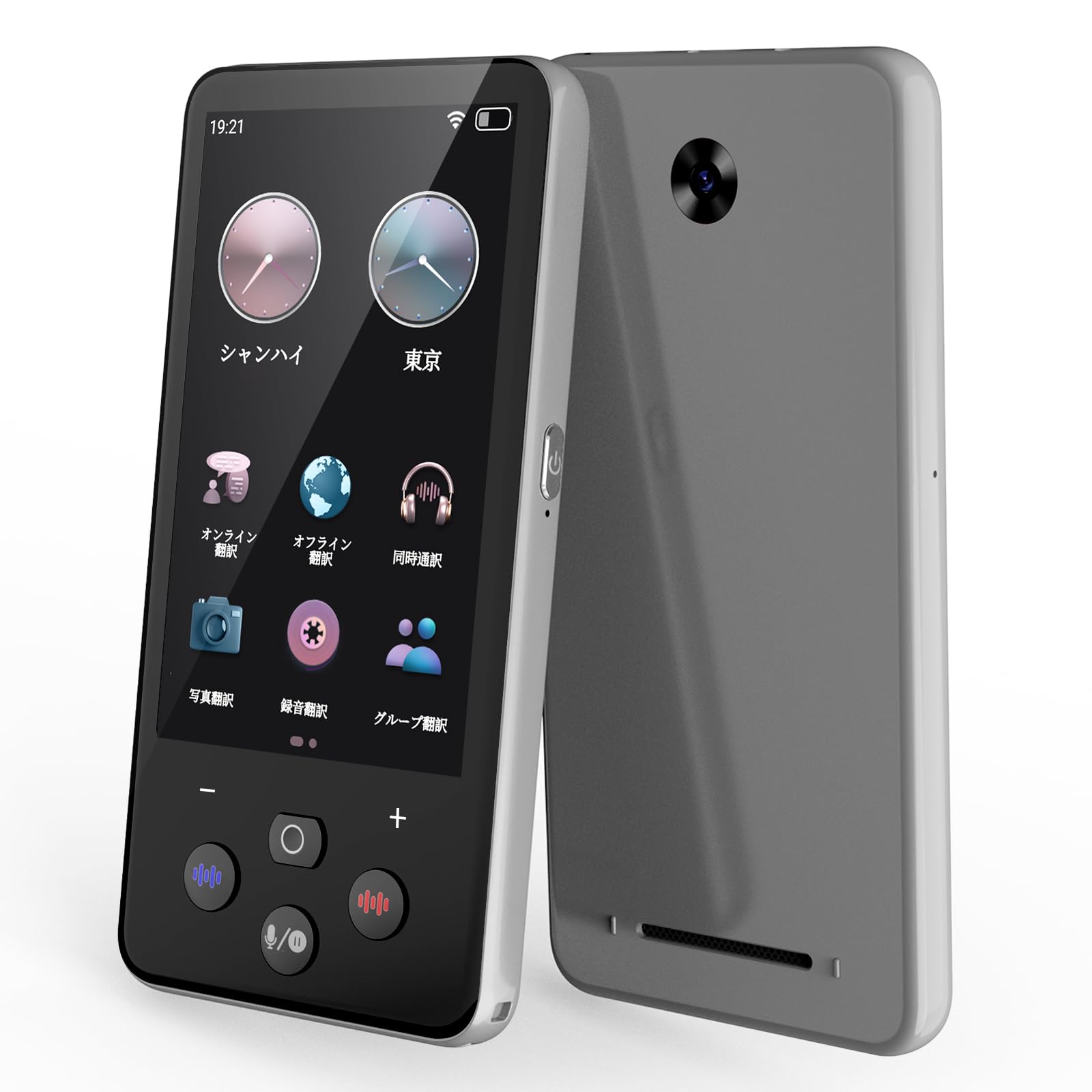 Amazon.co.jp: TINRIEF 翻訳機 ポケトーク AI 0.1秒通訳機 138種言語