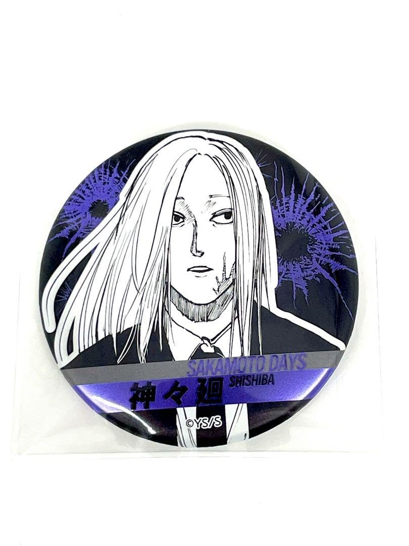 Amazon.co.jp: SAKAMOTO DAYS サカモトデイズ デコレクション缶バッジ