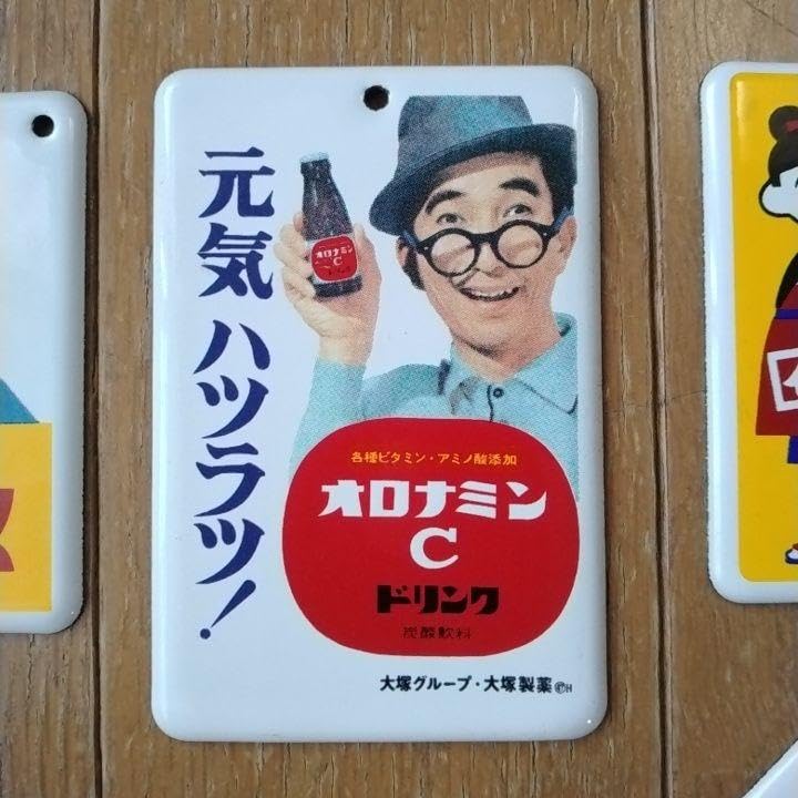 Amazon.co.jp: 昭和レトロ ホーロー ミニ 看板 6点 セット ミニチュア