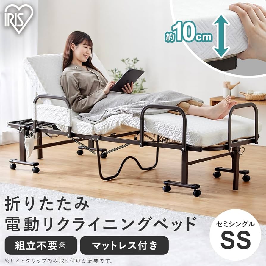 Amazon.co.jp: アイリスオーヤマ 折り畳み電動ベッド 家庭用 介護