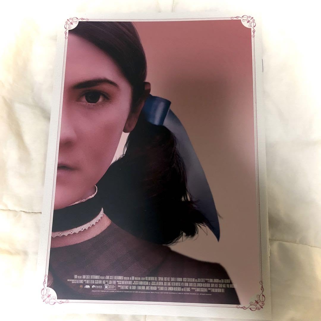 Amazon.co.jp: エスター ファーストキル パンフレット : 文房具