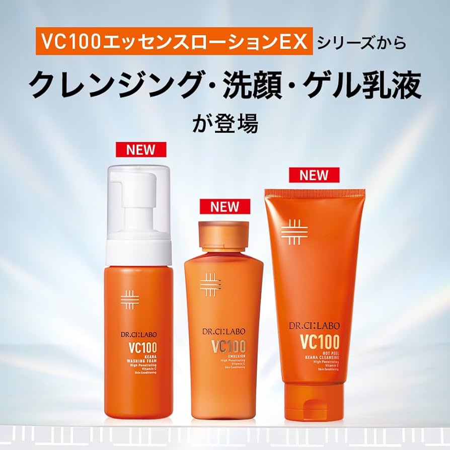 Amazon | New 【Amazon.co.jp 限定】VC100 ホット ピール KEANA