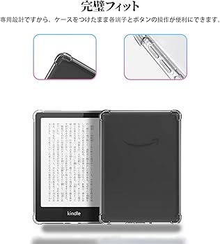 Amazon.co.jp: For New Kindle Paperwhite 第12世代 7インチ/Kindle