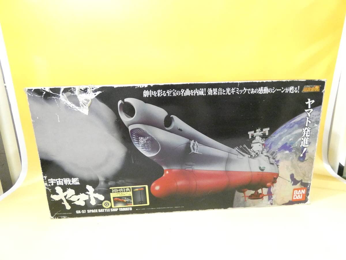 Amazon.co.jp: 【ジャンク扱い】 超合金魂 1/625 宇宙戦艦ヤマト GX-57