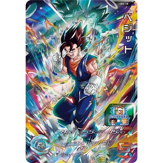 Amazon.co.jp: Bandai (バンダイ) Super Dragon Ball Heroes 12th