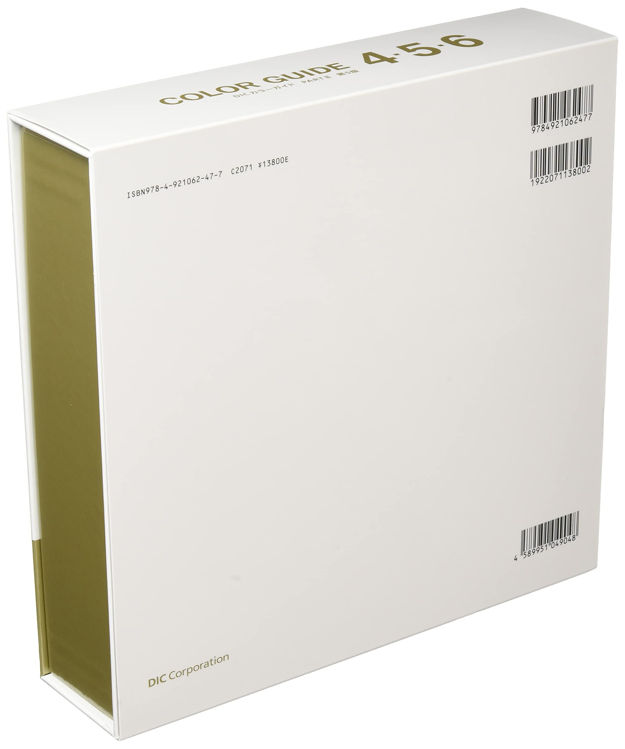 Amazon | ディーアイシー(DIC) カラーガイドPART2 4巻・5巻・6巻 第5版