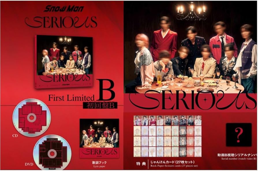 Amazon.co.jp: 予約特典付き snowman serious 初回盤B DVD スノーマン