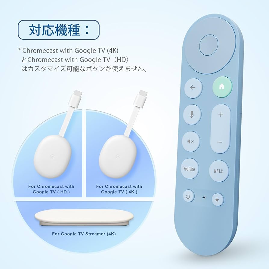 Amazon.co.jp: リモコン for google tv chromecast クロームキャスト