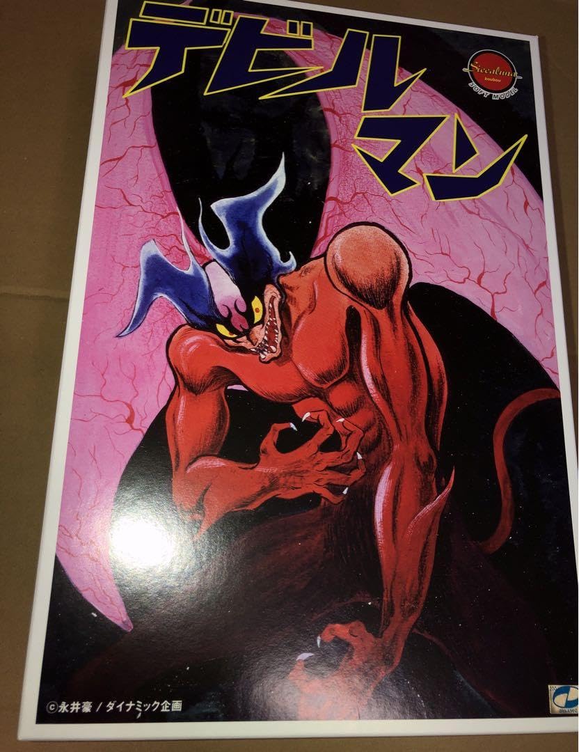 Amazon.co.jp: シカルナ工房 デビルマン Xion 品 永井豪 ソフビ : おもちゃ