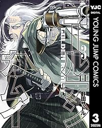 Amazon.co.jp: ゴールデンカムイ 31 (ヤングジャンプコミックスDIGITAL