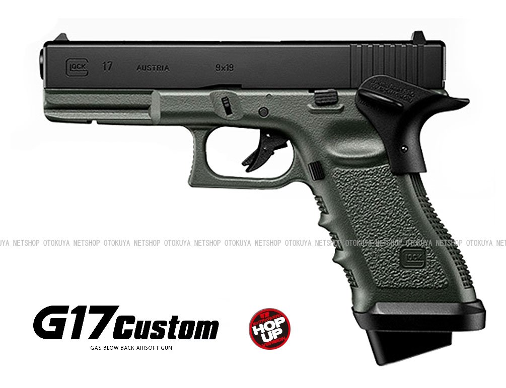 Amazon | 東京マルイ No.37 グロック17カスタム フォリッジグリーン 18