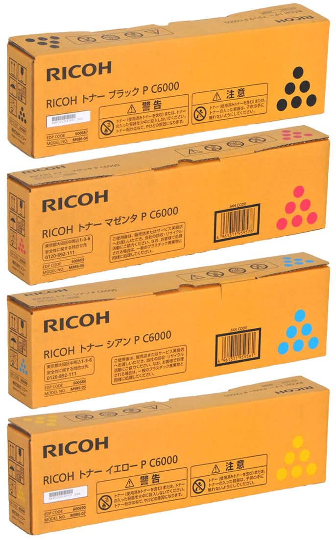 RICOH C8003 トナーカートリッジ 7個セット RICOH C8003 トナー