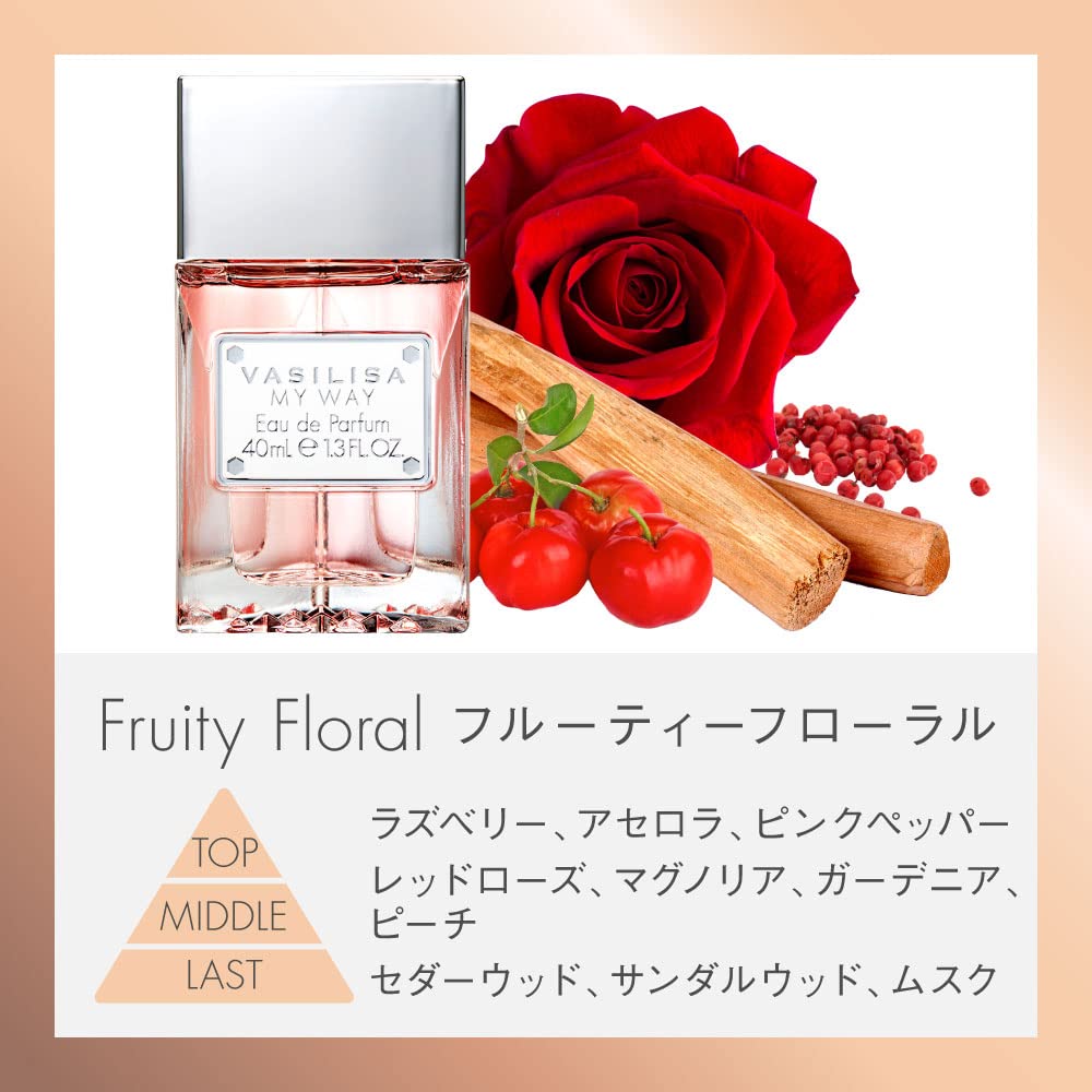 Amazon | Vasilisa(ヴァシリーサ) マイウェイ オードパルファム 40ml