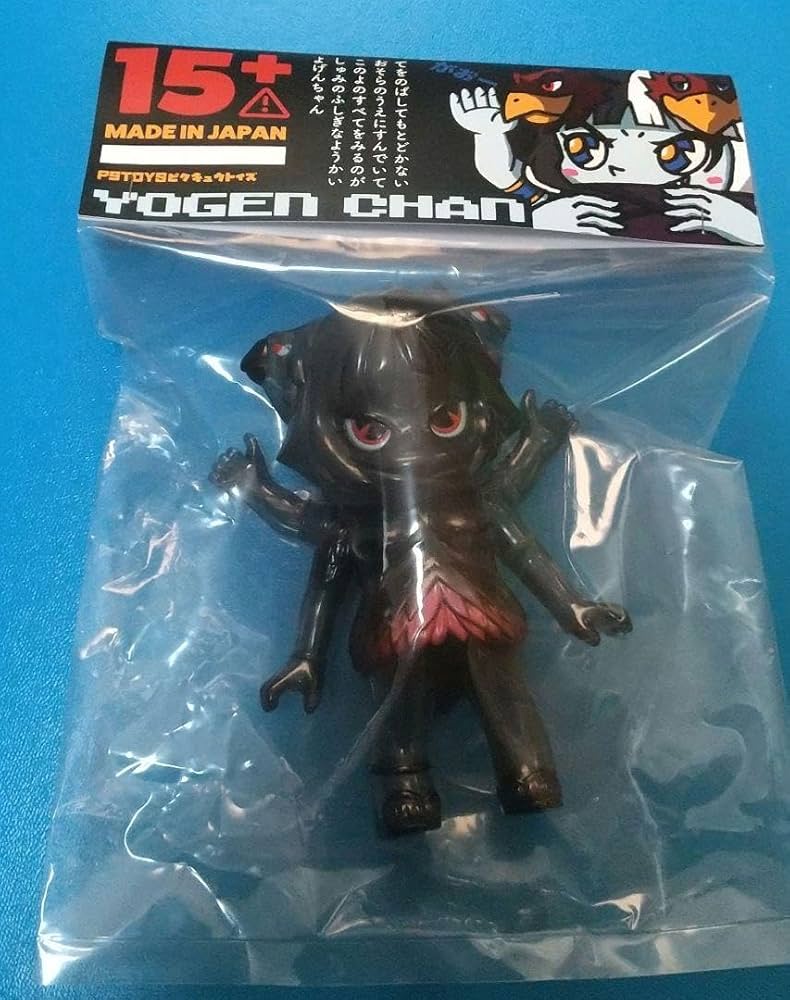 Amazon.co.jp: ヨゲンちゃん P9TOYS 限定 ソフビ トイパラ 抽選 : おもちゃ