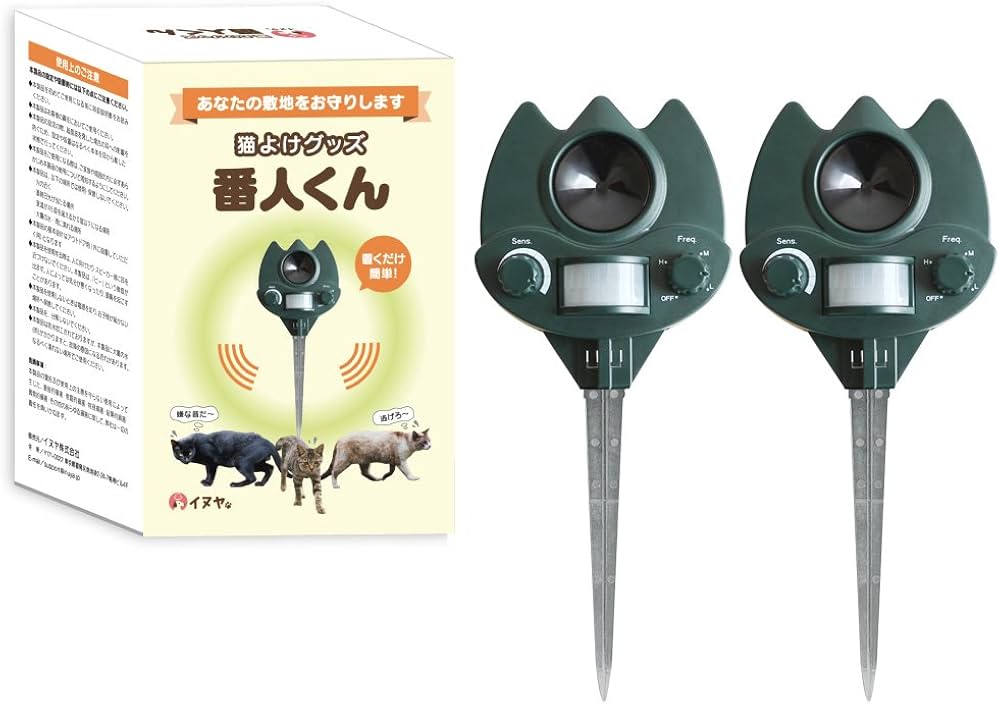Amazon | 猫よけグッズ 超音波式 番人くん 2セット (日本語取扱説明書