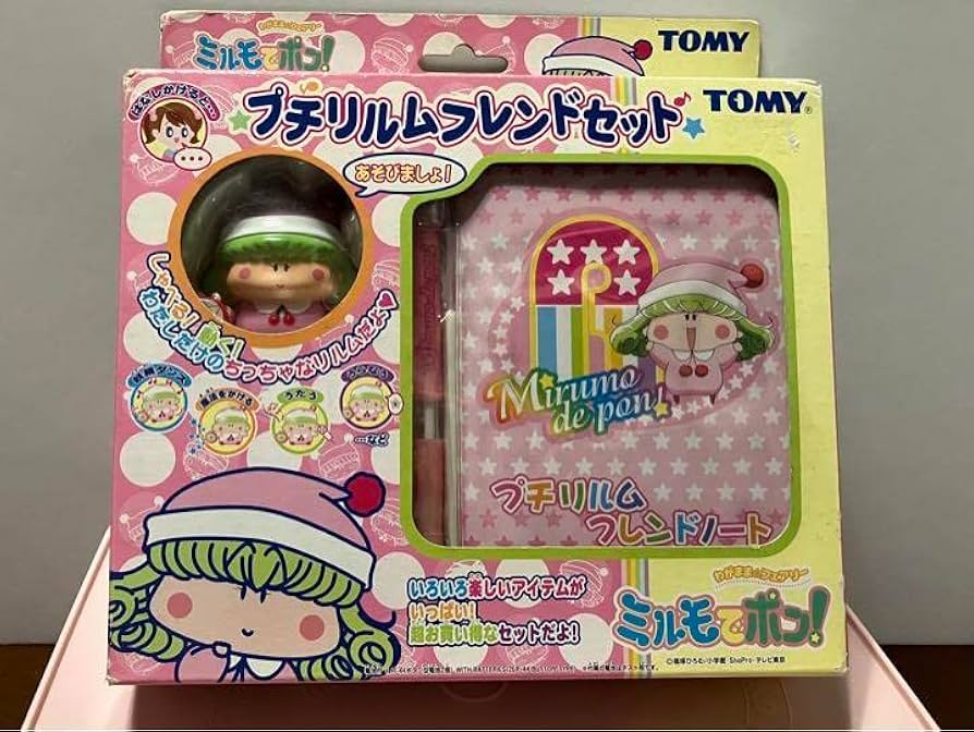 Amazon.co.jp: わがままフェアリー ミルモでポン! プチリルムフレンド