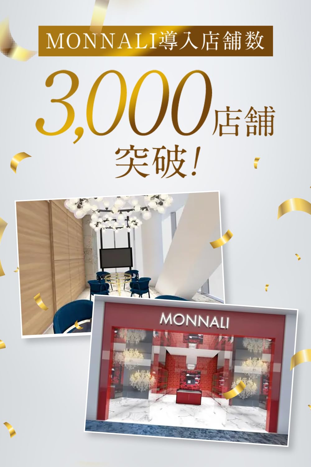 Amazon | MONNALI モナリ TR50 洗顔パウダー 酵素洗顔 敏感肌 毛穴ケア