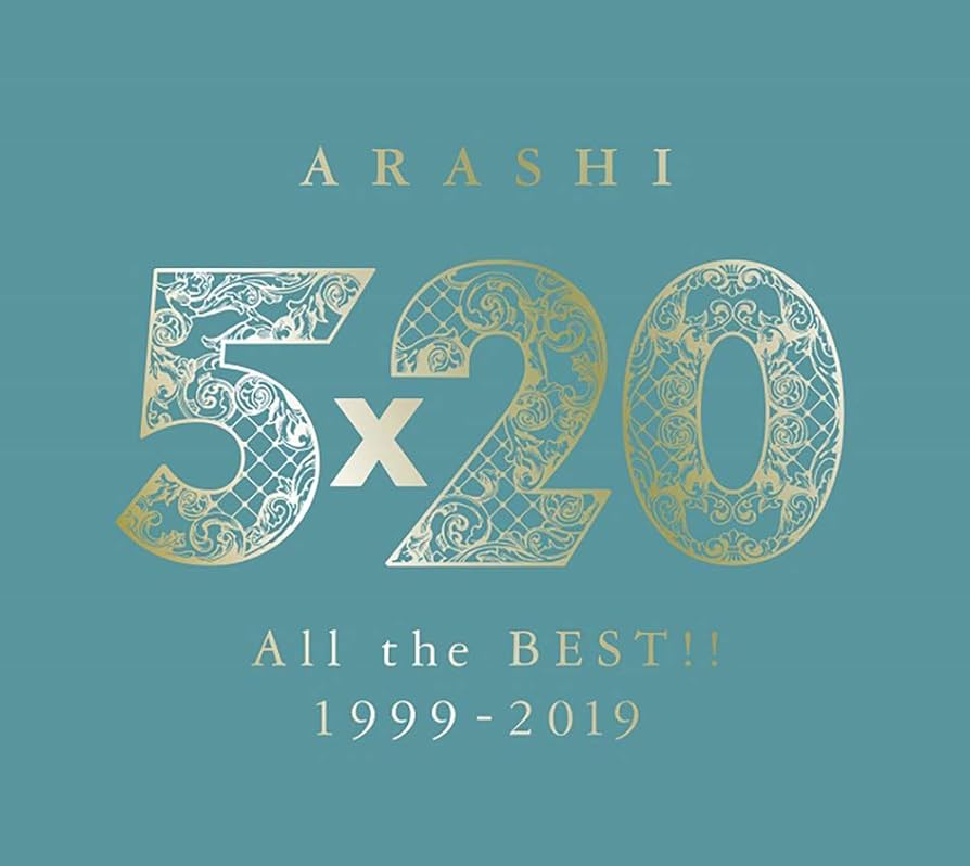Amazon.co.jp: 5×20 All the BEST!! 1999-2019 (初回限定盤2) (4CD+
