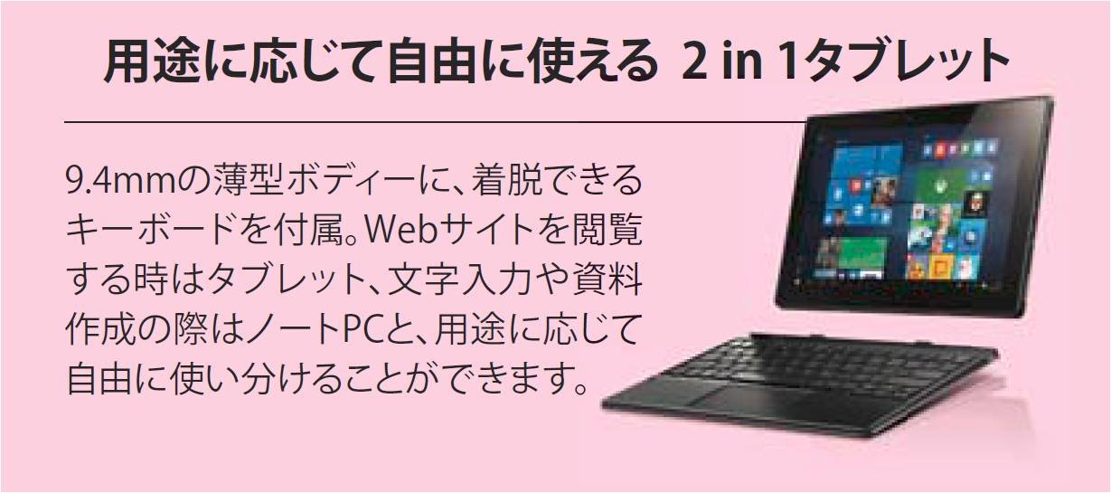 Amazon.co.jp: Lenovo 2in1 タブレット ideaPad Miix 310 80SG00APJP