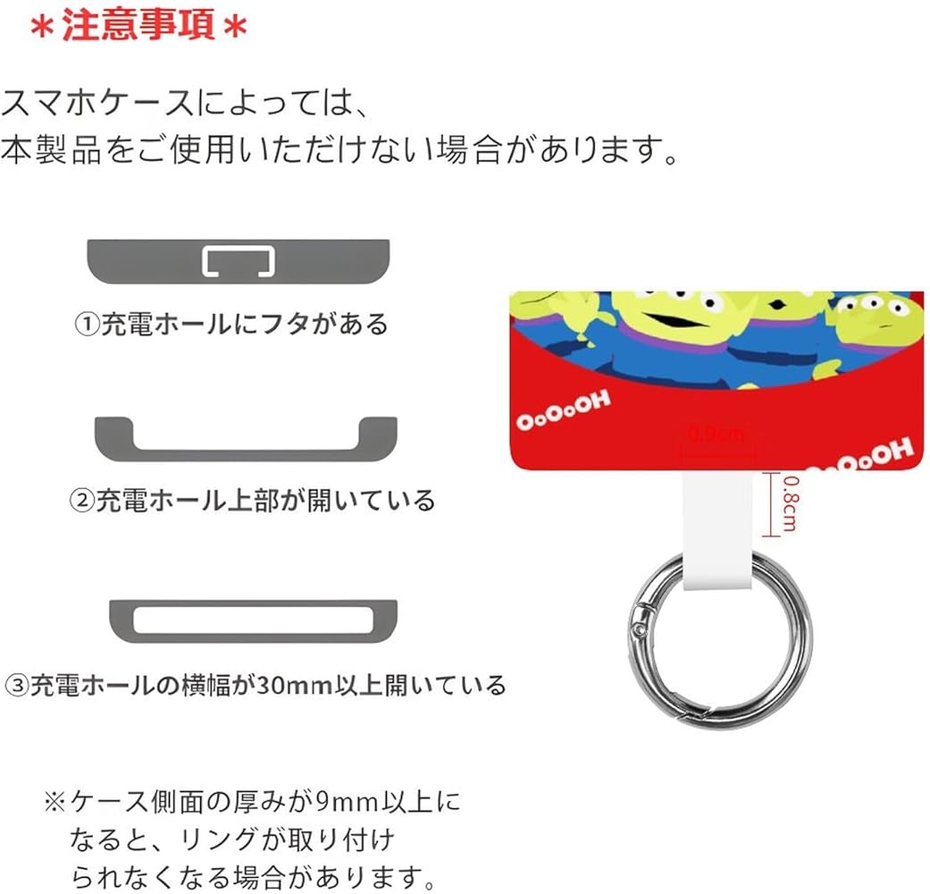 Amazon.co.jp: [Gasudeo] トイストーリー リトルグリーンメン スマホ用