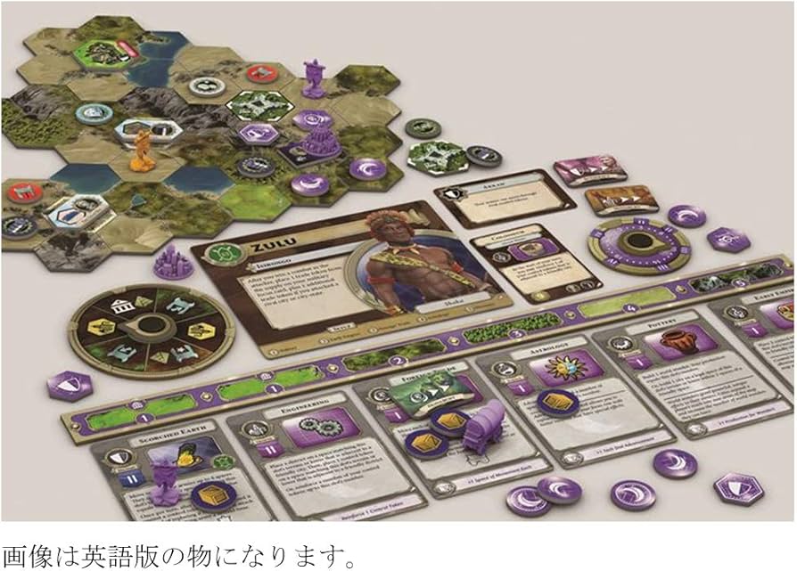 Amazon.co.jp: ホビージャパン シドマイヤーズ シヴィライゼーション