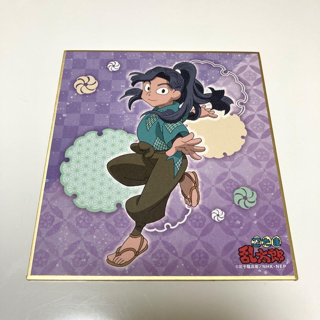 Amazon.co.jp: 忍たま 綾部喜八郎 ミニ 私服 : おもちゃ