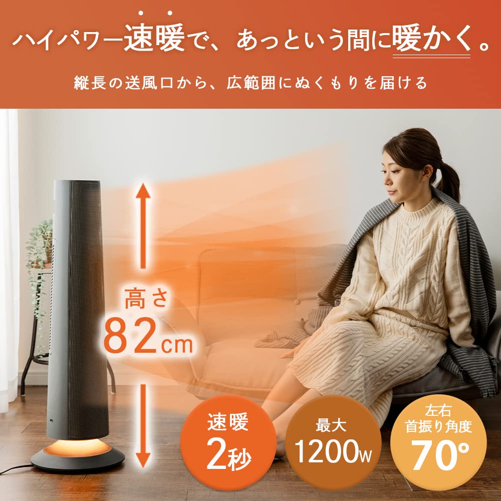 Amazon | アイリスプラザ ヒーター 暖房 ハイパワー速暖 Hanx-Home 首