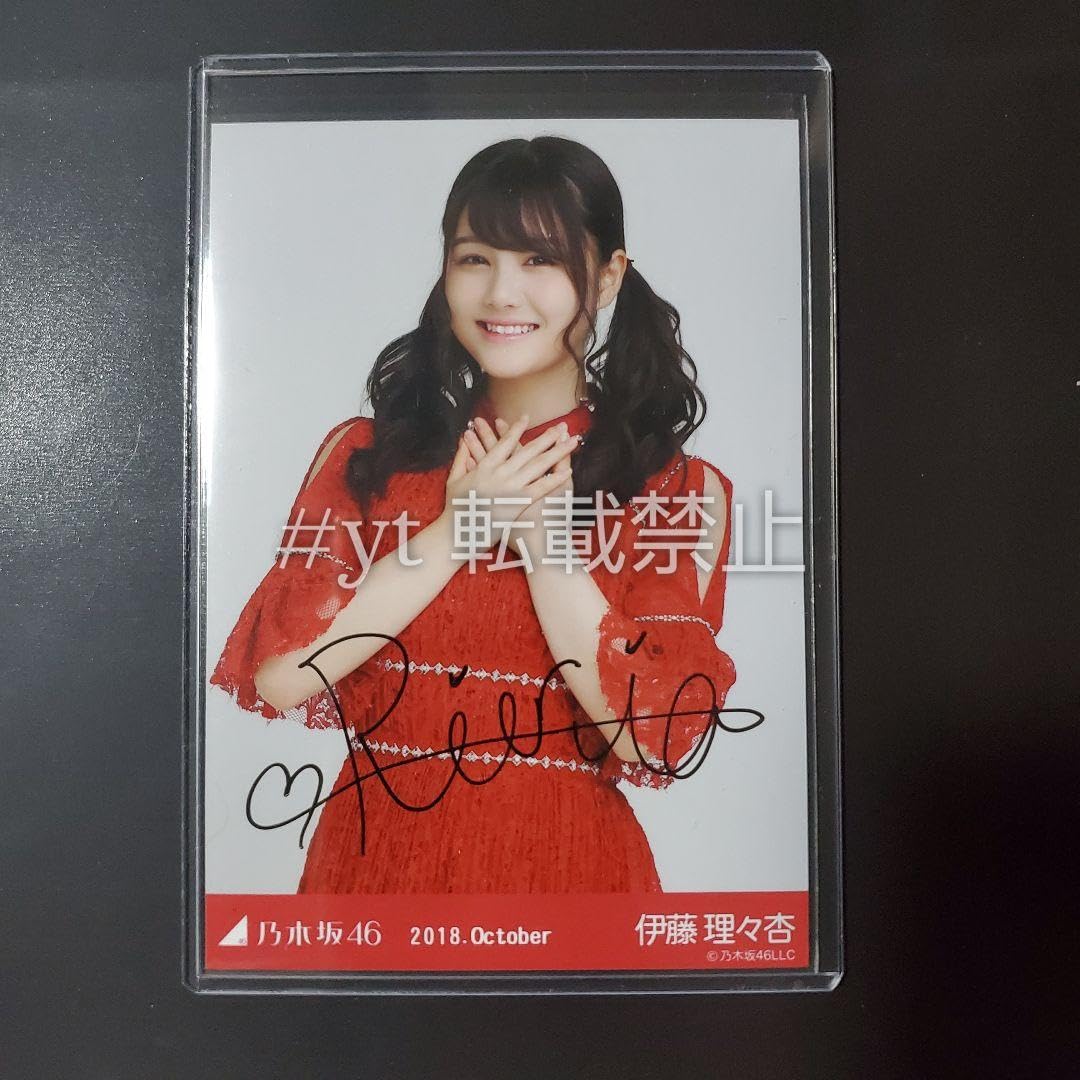 乃木坂46 乃木フェス 直筆サイン入り レンチキュラー【非売品)伊藤理々