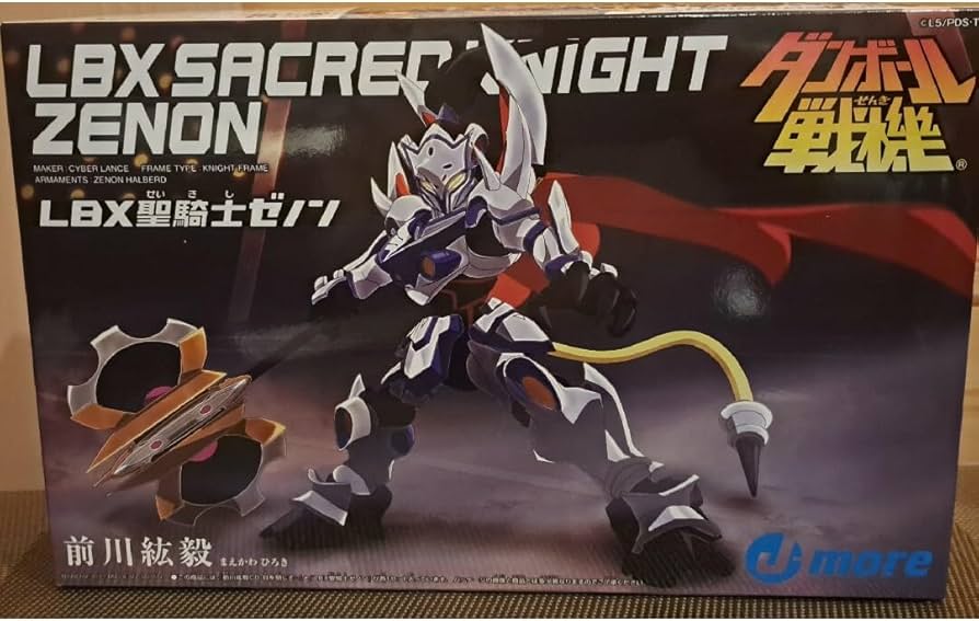 Amazon.co.jp: ダンボール戦機 プラモデル LBX 聖騎士ゼノン 週末限定