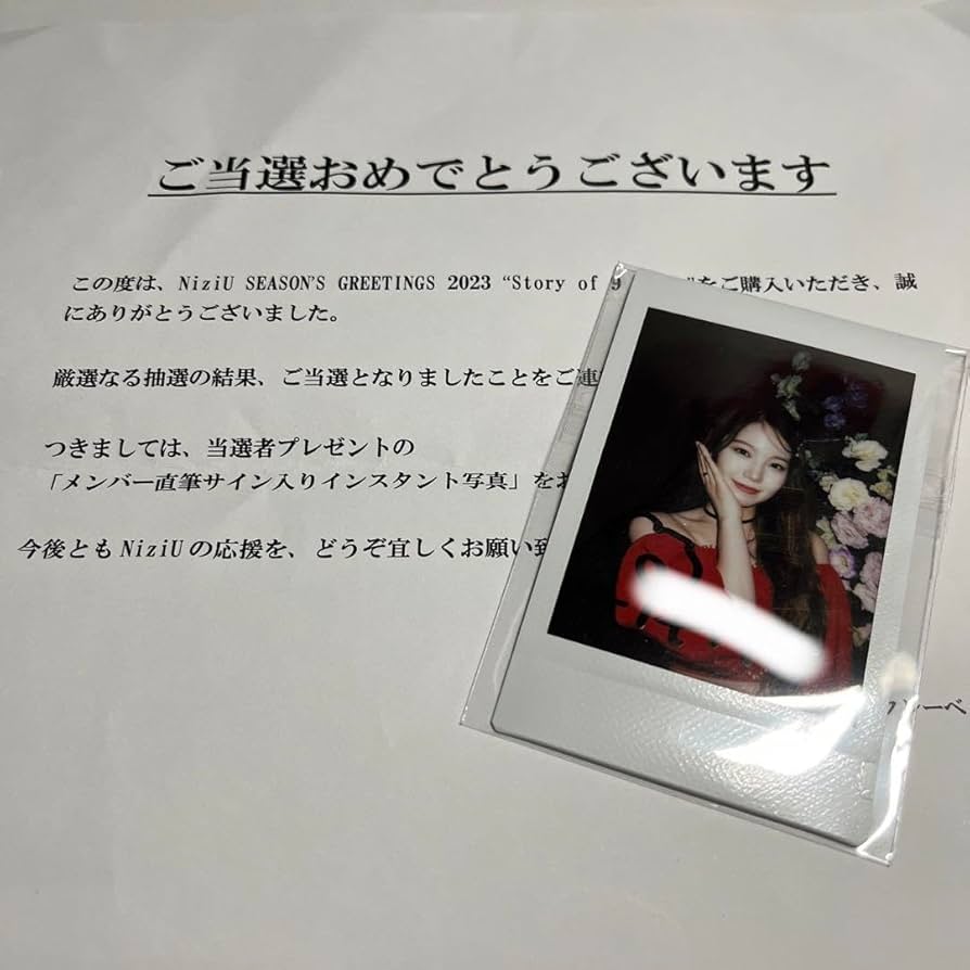 Amazon.co.jp: NiziU アヤカ 直筆サイン入りチェキ : おもちゃ