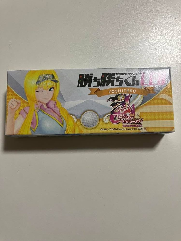 カチカチくん戦国乙女2足利ヨシテルver.