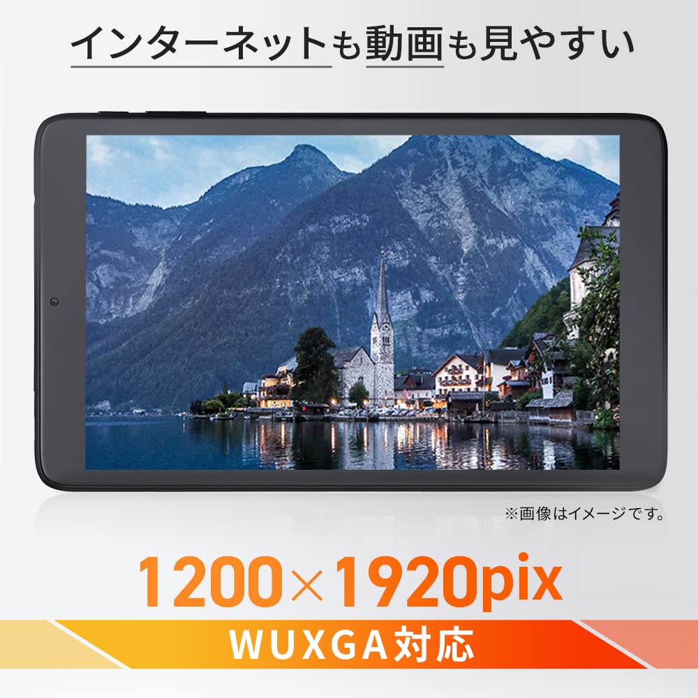 Amazon.co.jp: アイリスオーヤマ タブレット 8インチ wi-fiモデル
