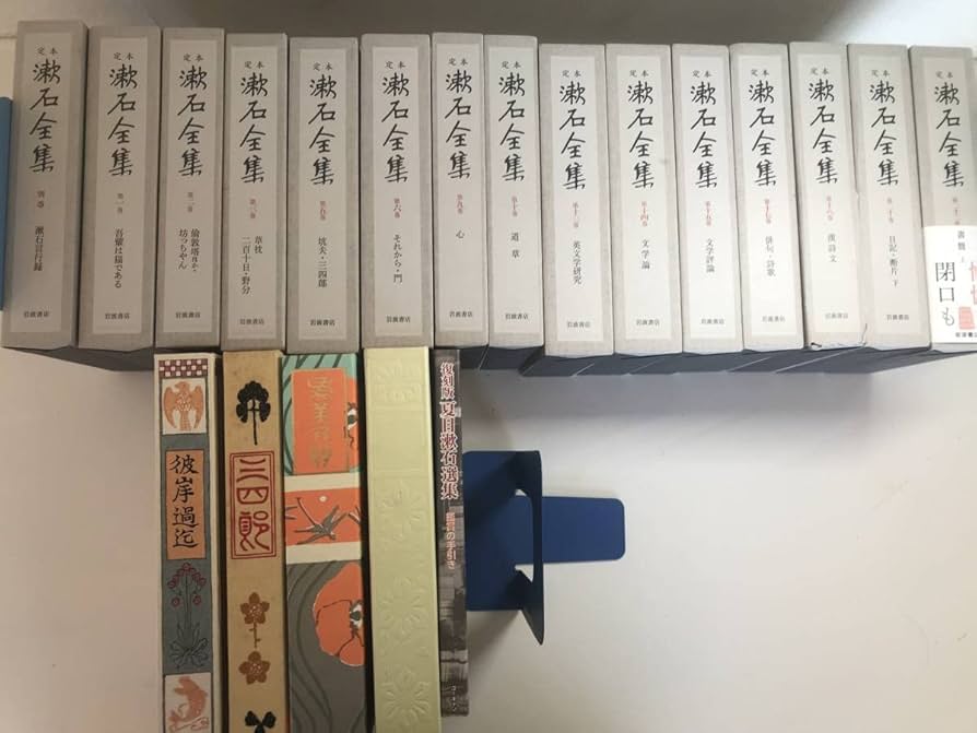 Amazon.co.jp: 合計20冊岩波書店 定本 漱石全集15冊復刻版 夏目漱石