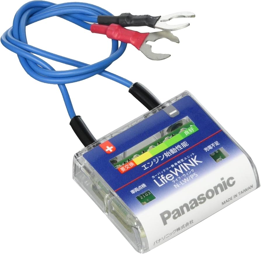 Amazon | パナソニック カーバッテリー寿命判定ユニット 充電制御車