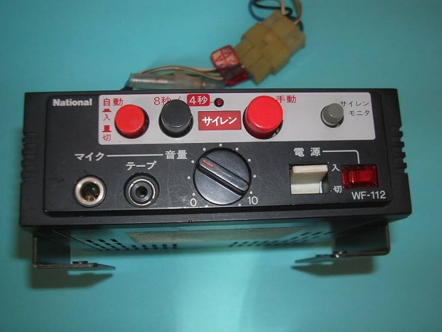 Amazon.co.jp: 369 旧車 パトカー の時代 ナショナル 松下電器