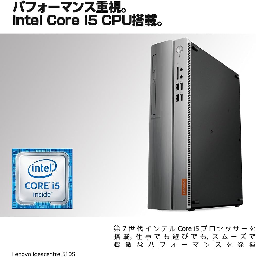 Amazon.co.jp: Lenovo デスクトップ ideacentre 510S 90GB00ABJP