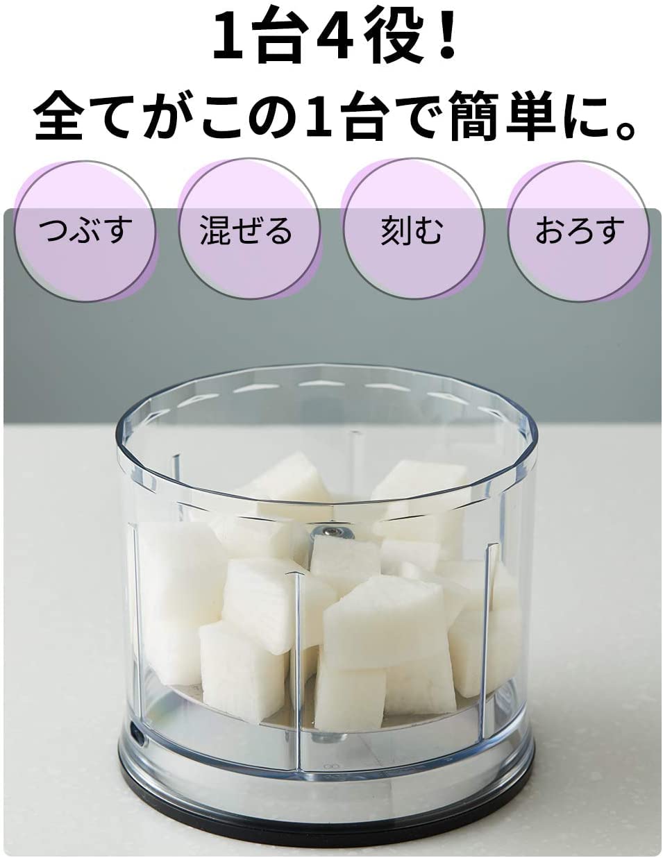 Amazon | ブラウン ハンドブレンダー マルチクイック7 MQ7030XG 簡単