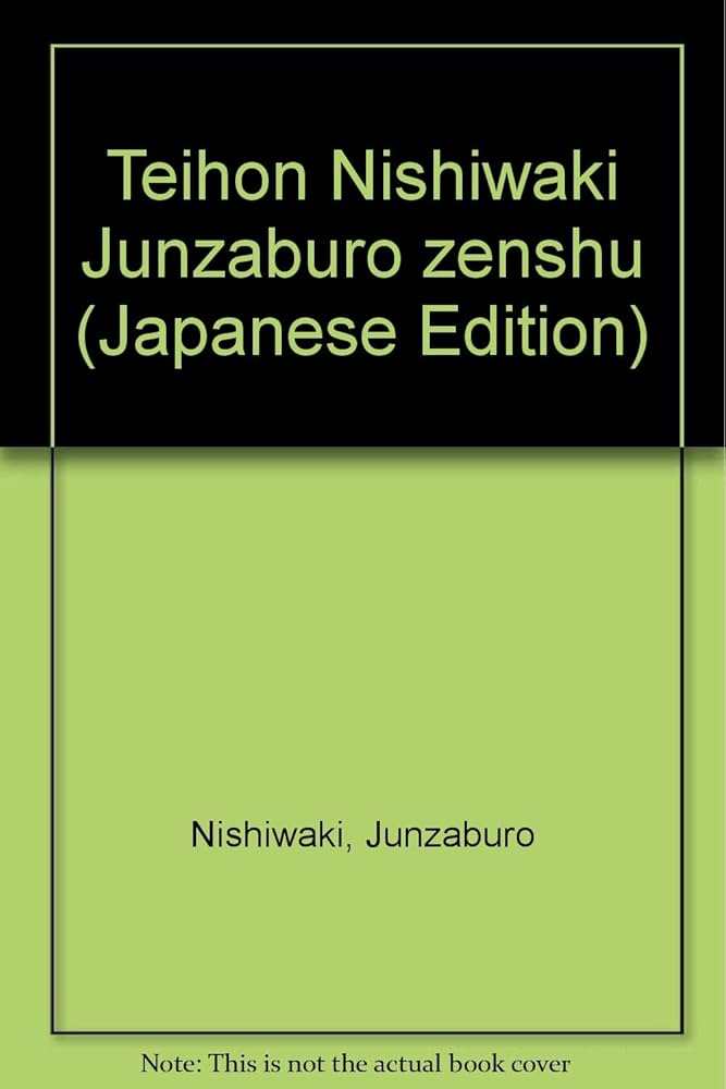 Amazon.co.jp: 定本西脇順三郎全集 第1巻 : 西脇 順三郎: 本
