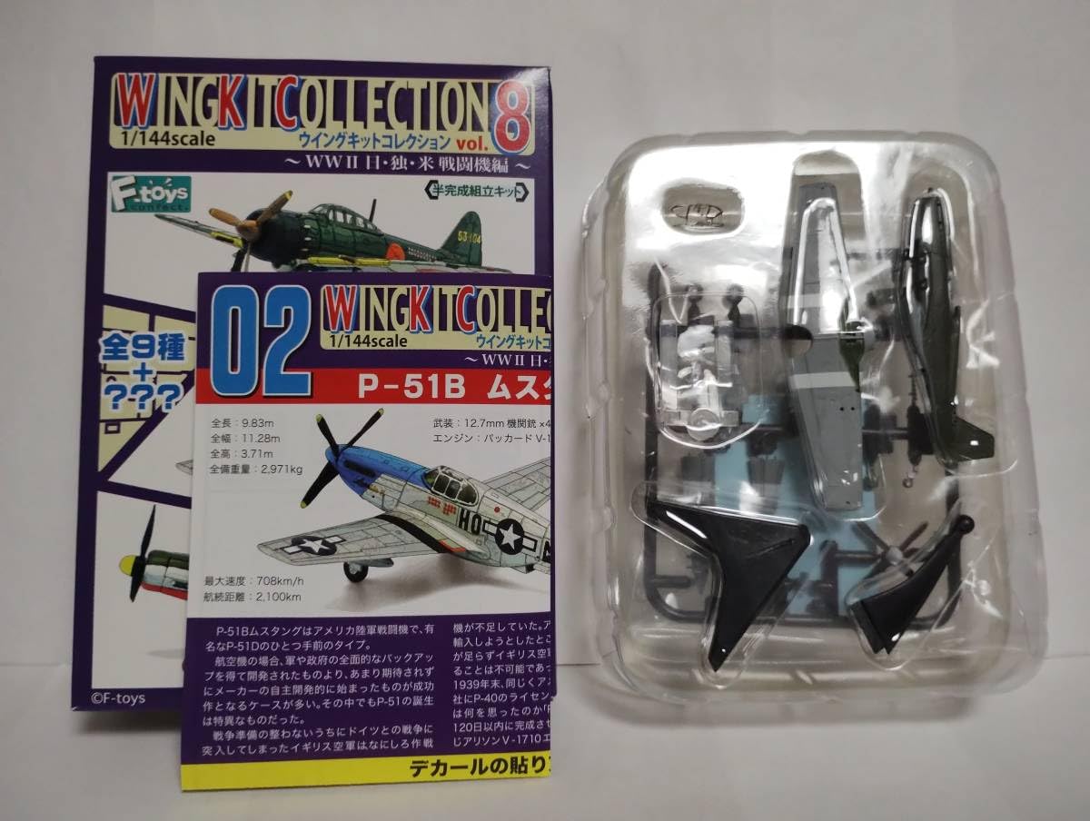 Amazon.co.jp: 1/144 F-toys エフトイズ ウイングキットコレクション