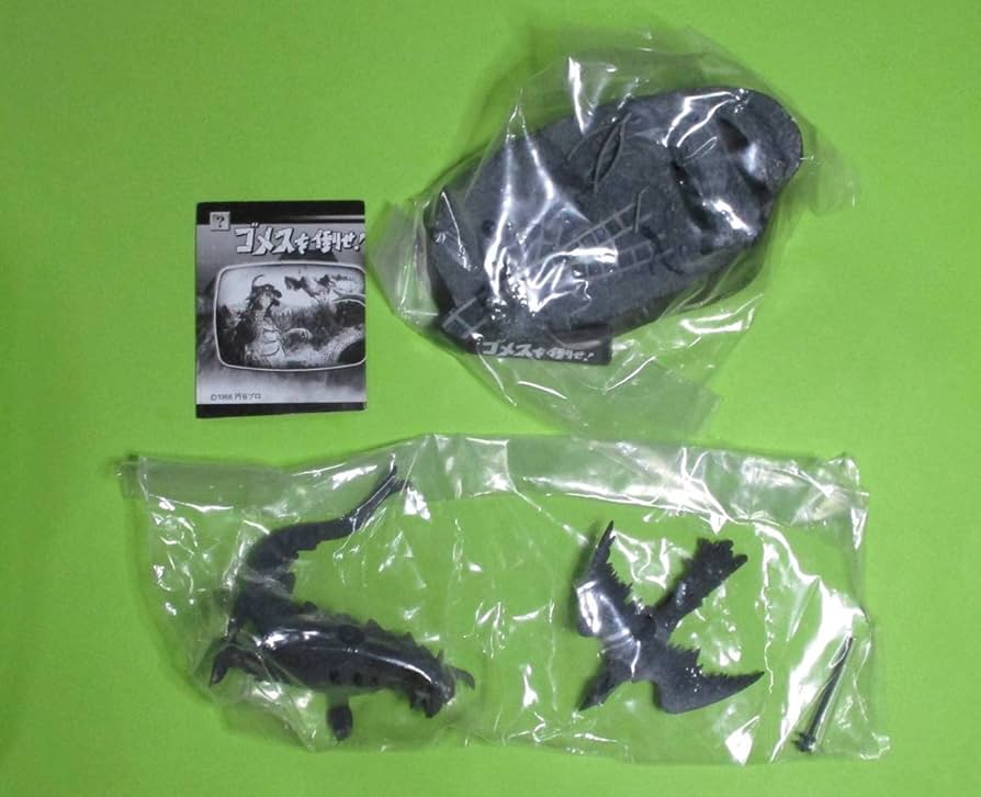 Amazon | ウルトラ怪獣戯画1 シークレット [SP：ゴメスを倒せ ゴメス対